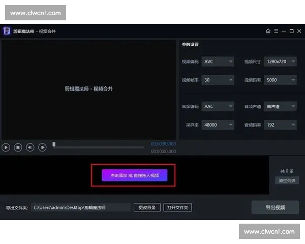 全面指南：初学者必备的视频剪辑软件推荐与使用技巧